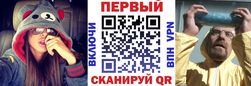 АМФ Premium  Салаир 