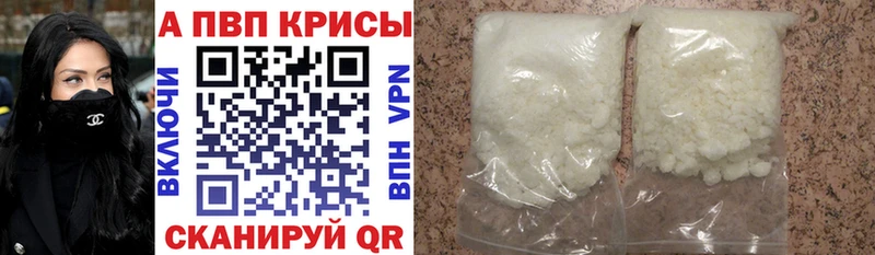 А ПВП крисы CK  Салаир 
