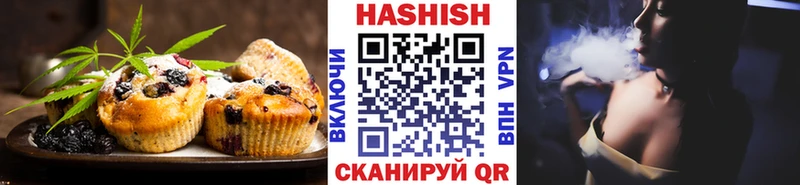 Еда ТГК марихуана  Салаир 