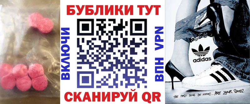 Ecstasy Punisher darknet официальный сайт Салаир