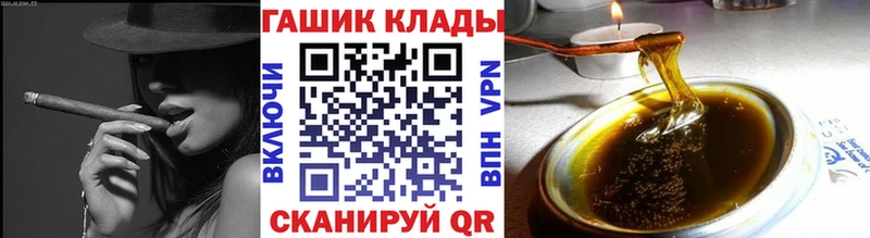 ссылка на мегу ТОР  Салаир  ГАШИШ гарик 