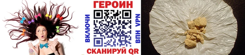 Героин хмурый blacksprut Салаир
