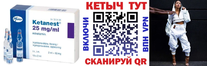 КЕТАМИН ketamine  как найти закладки  Салаир 