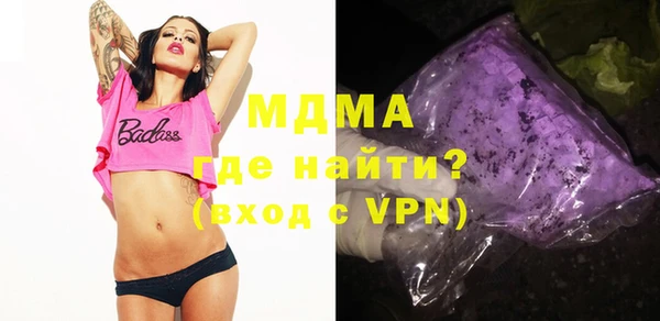 альфа пвп VHQ Пестово
