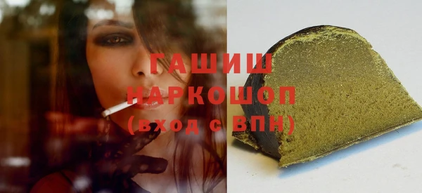 наркотики Переславль-Залесский