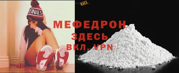 скорость mdpv Балахна
