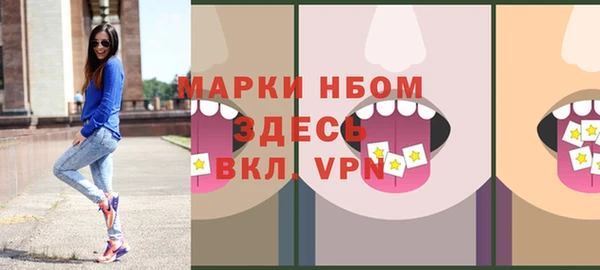 скорость mdpv Балахна