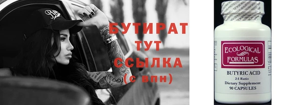 скорость mdpv Балахна