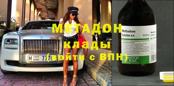 скорость mdpv Балахна