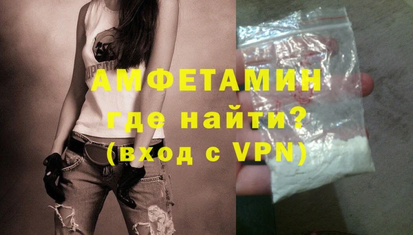 альфа пвп VHQ Пестово