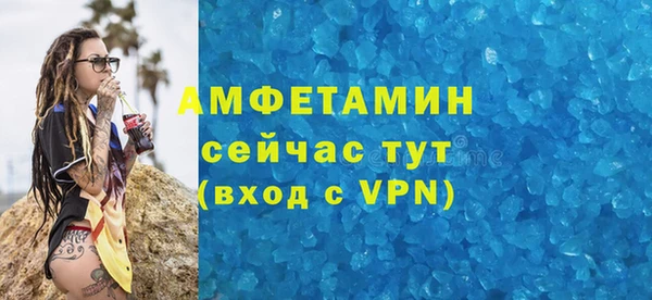скорость mdpv Балахна