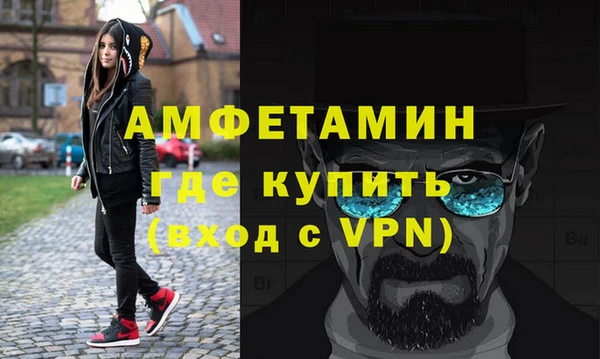 скорость mdpv Балахна