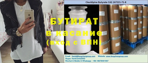 скорость mdpv Балахна