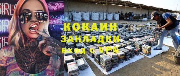 скорость mdpv Балахна