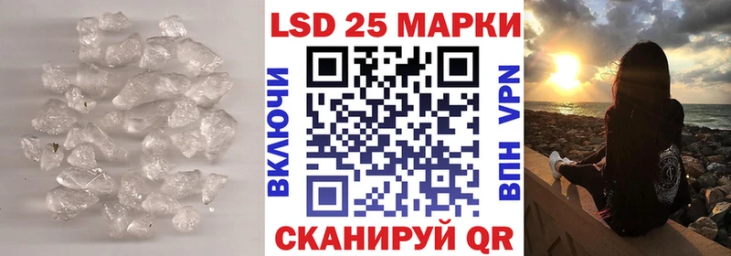 LSD-25 экстази ecstasy  кракен зеркало  Салаир  как найти  