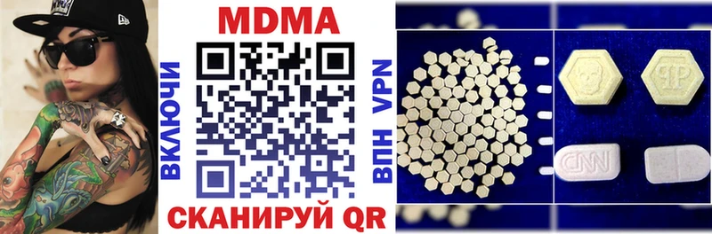 ОМГ ОМГ онион Салаир MDMA crystal