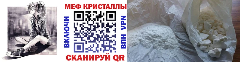 KRAKEN сайт  наркошоп  Салаир  Меф 4 MMC 