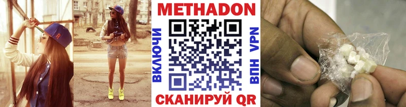 Метадон белоснежный дарк нет клад Салаир блэк спрут рабочий сайт