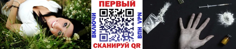 МЕТАМФЕТАМИН мет  Салаир 